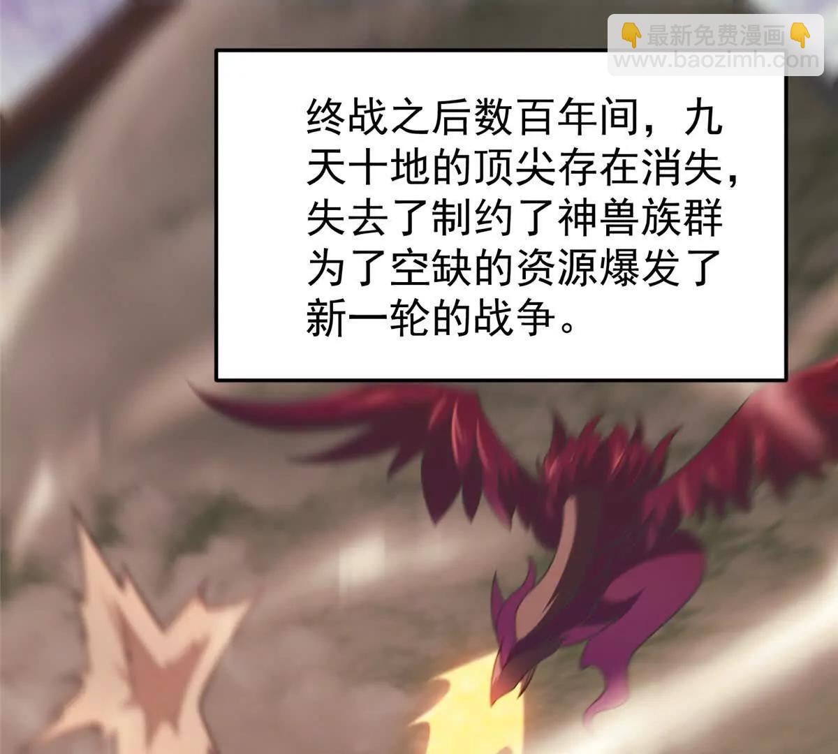 408 高鹏在哪里(1/3)-第413话