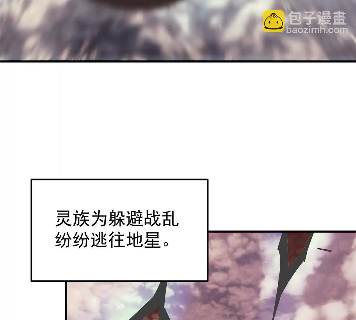 408 高鹏在哪里(1/3)-第413话