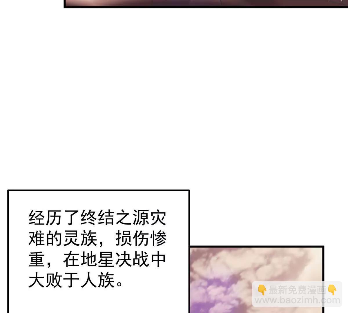 408 高鹏在哪里(1/3)-第413话