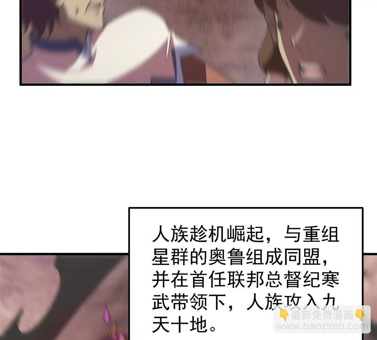 408 高鹏在哪里(1/3)-第413话