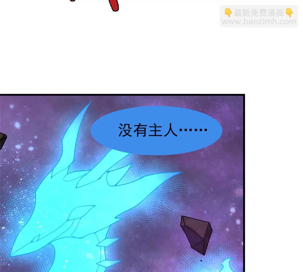 408 高鹏在哪里(1/3)-第413话