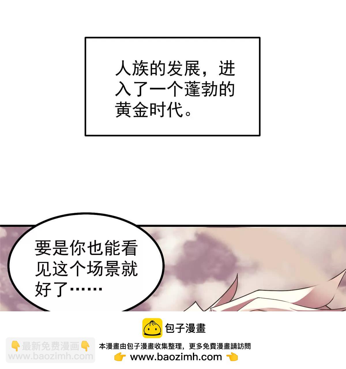 408 高鹏在哪里(1/3)-第413话