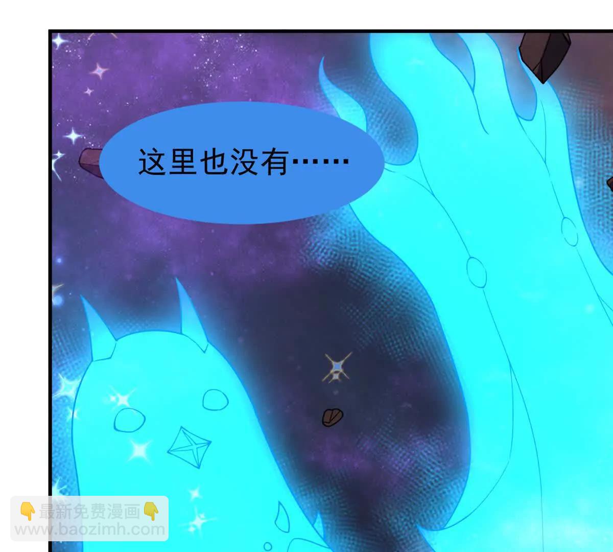 408 高鹏在哪里(1/3)-第413话