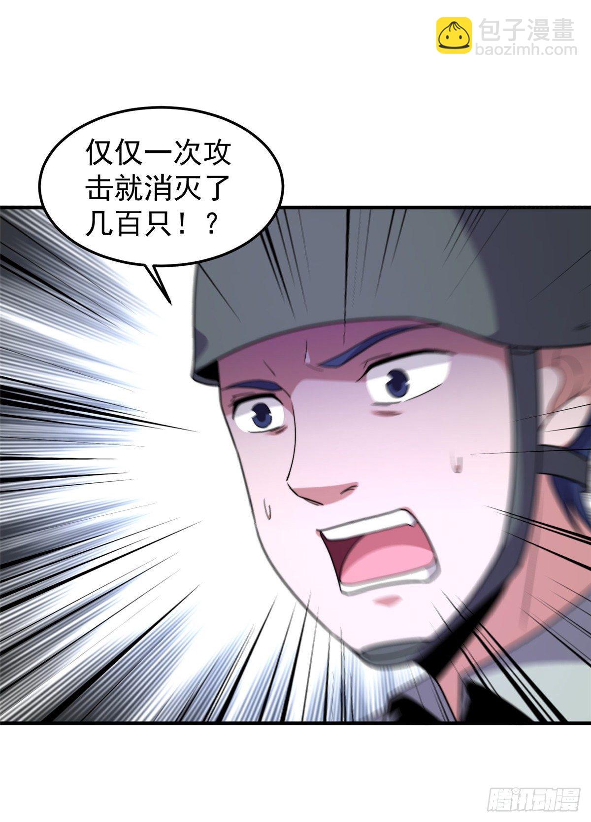 040 来干了这碗汤(1/2)-第43话