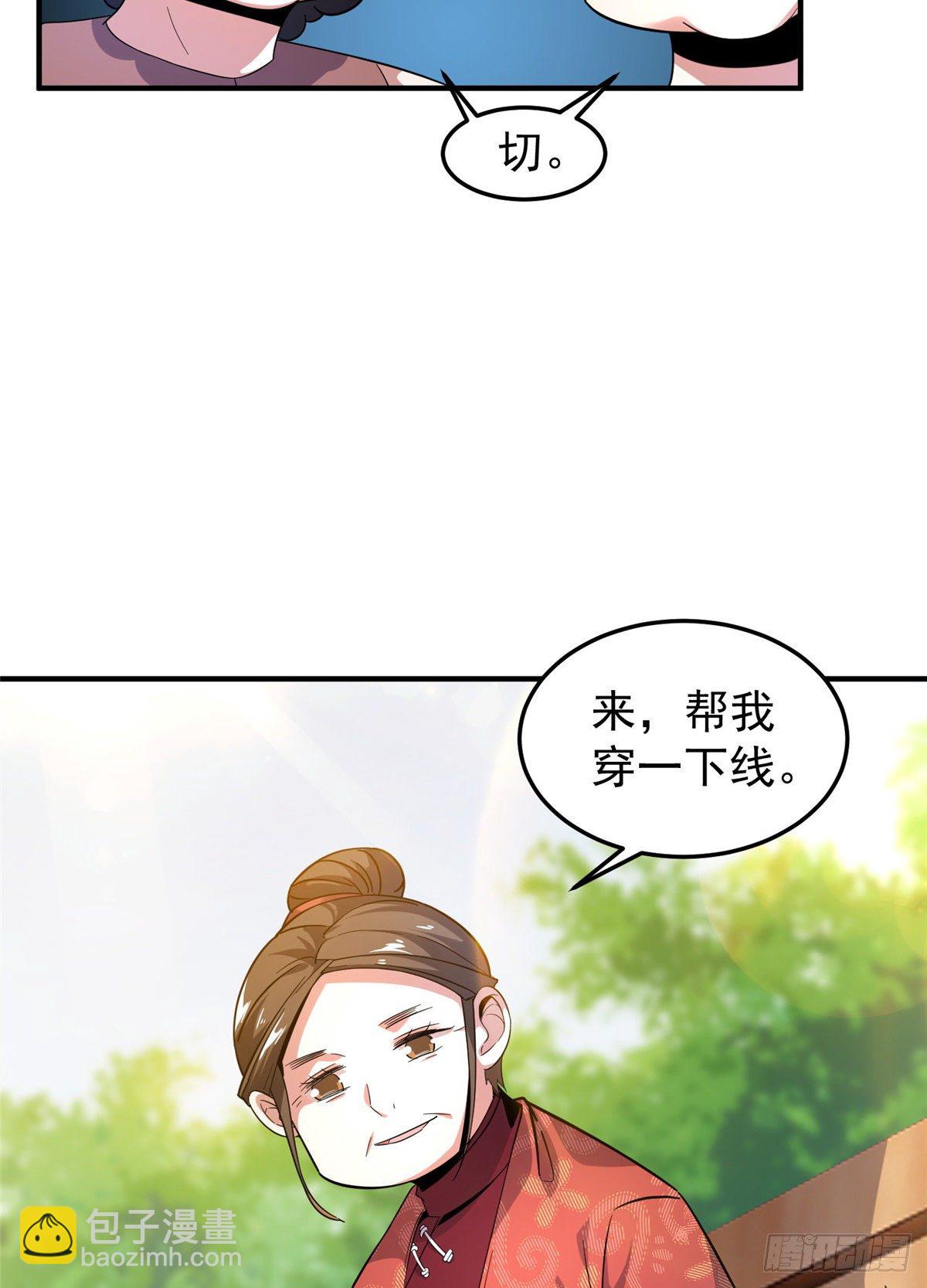 040 来干了这碗汤(1/2)-第43话