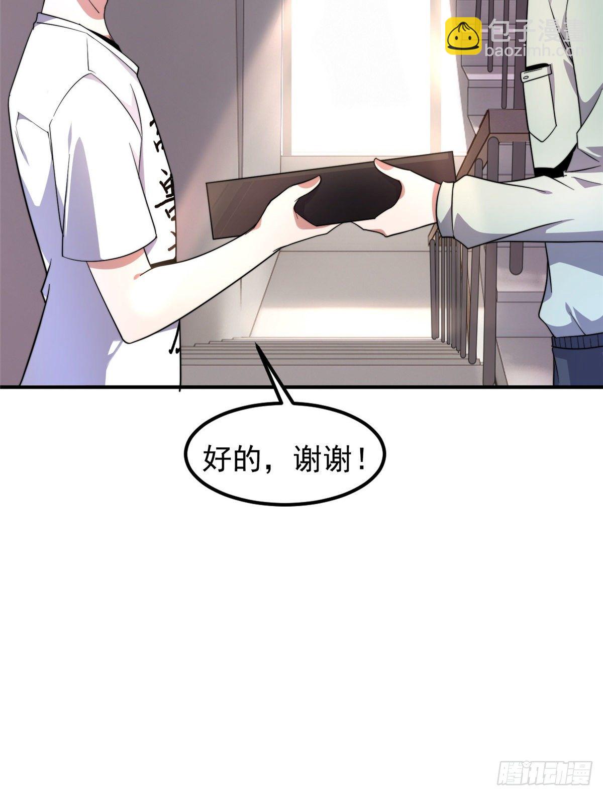040 来干了这碗汤(1/2)-第43话