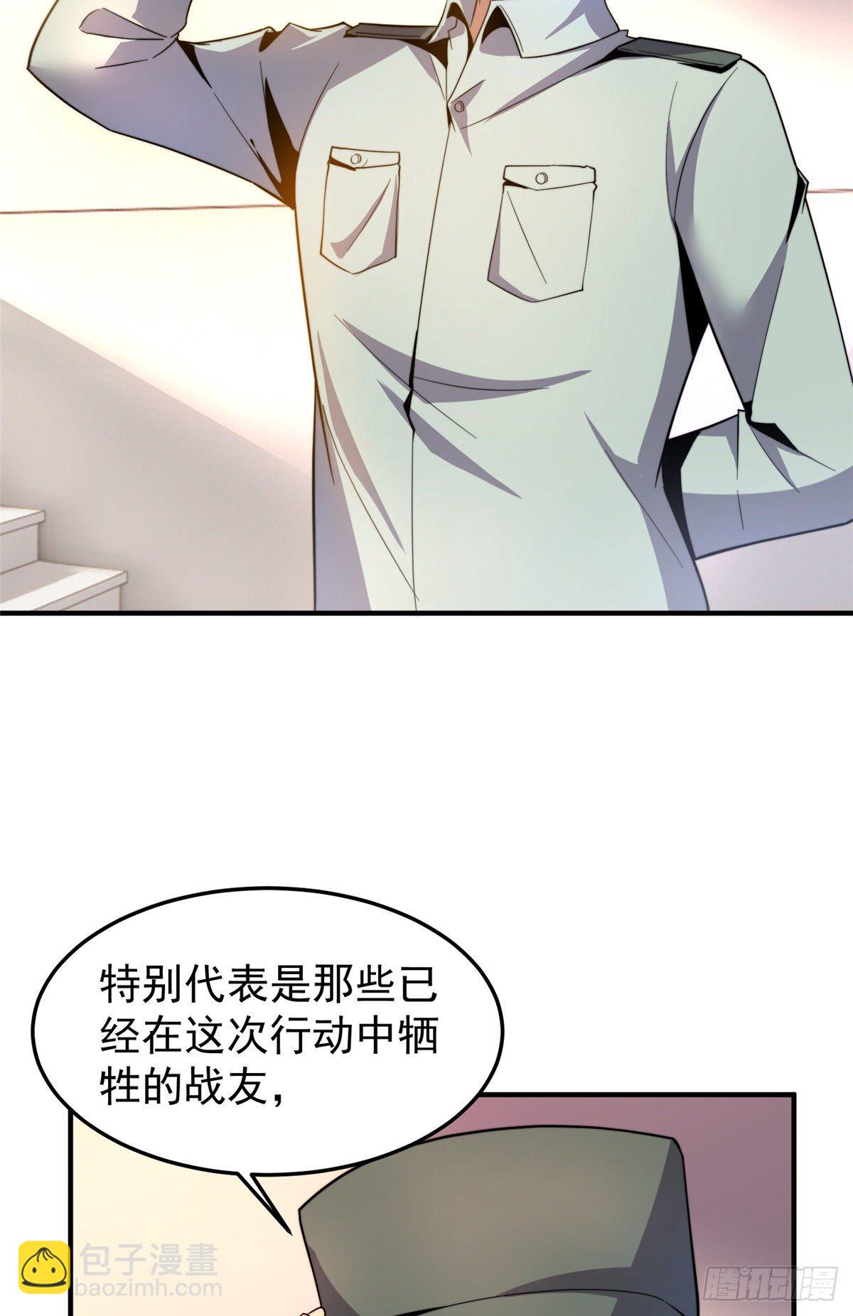 040 来干了这碗汤(1/2)-第43话