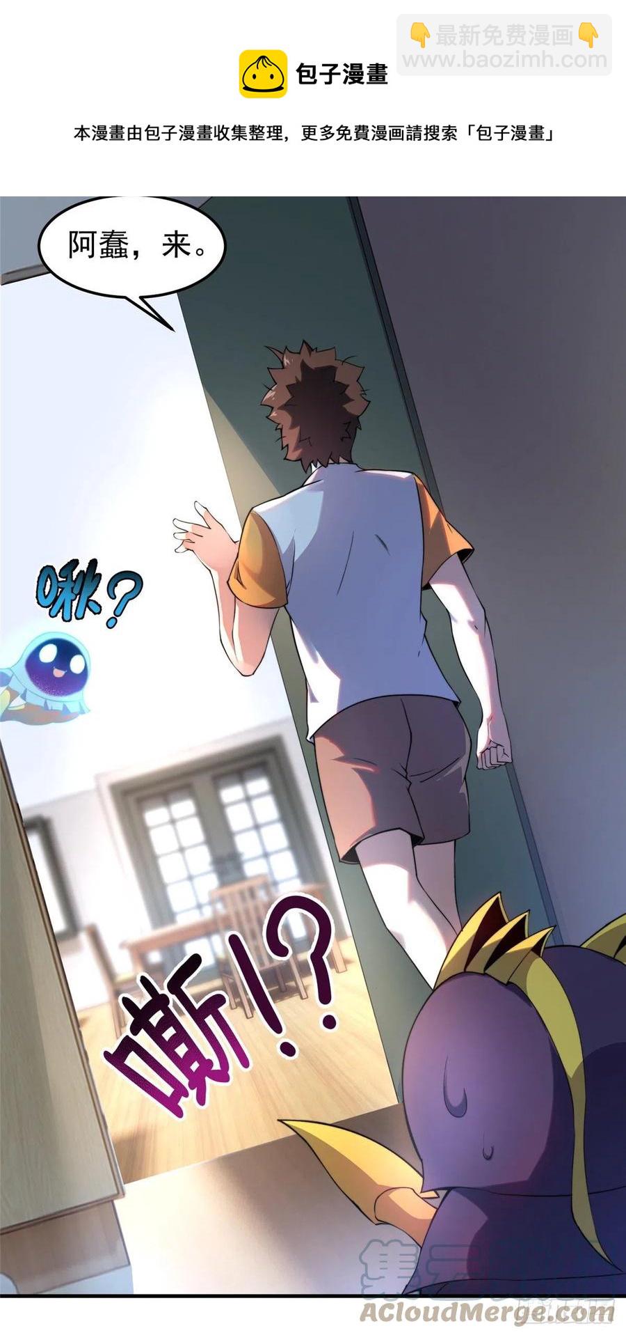 042 你一定很难过吧-第45话
