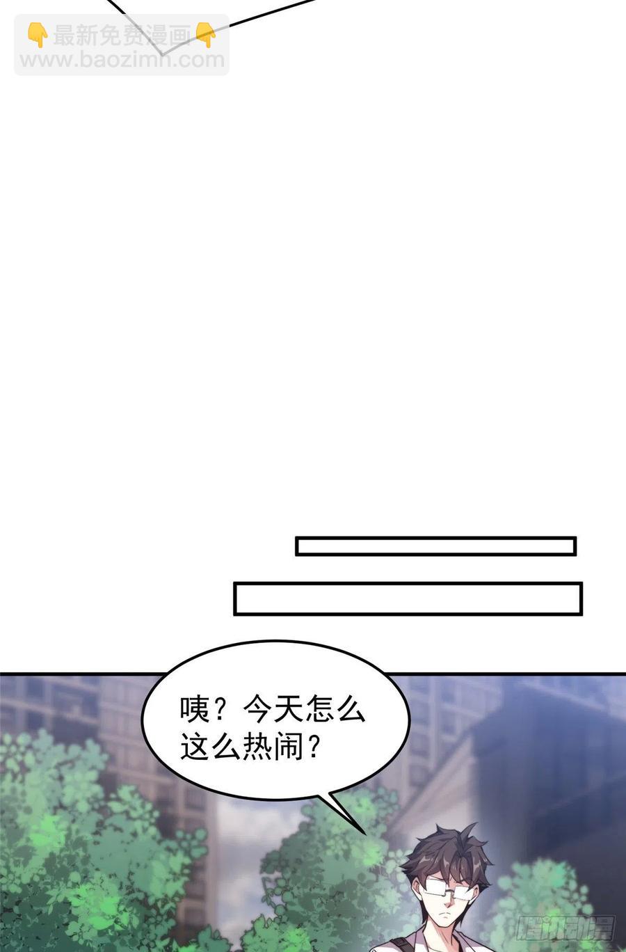 042 你一定很难过吧-第45话