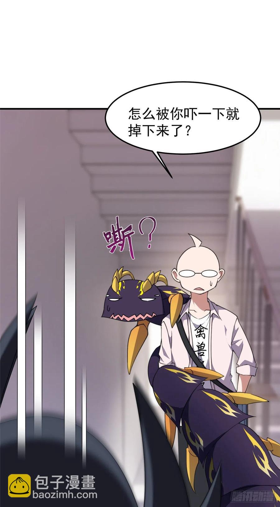 042 你一定很难过吧-第45话