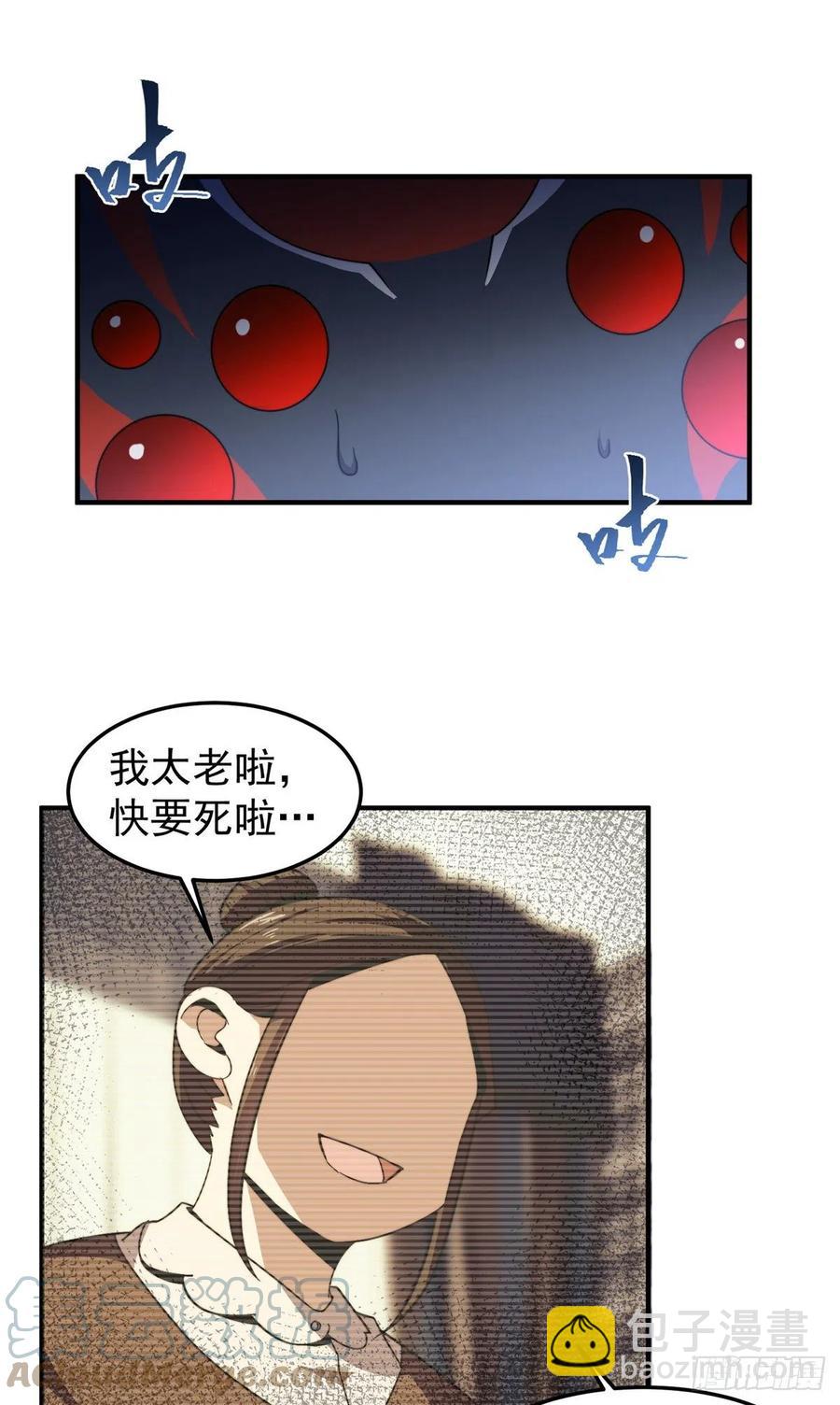 042 你一定很难过吧-第45话