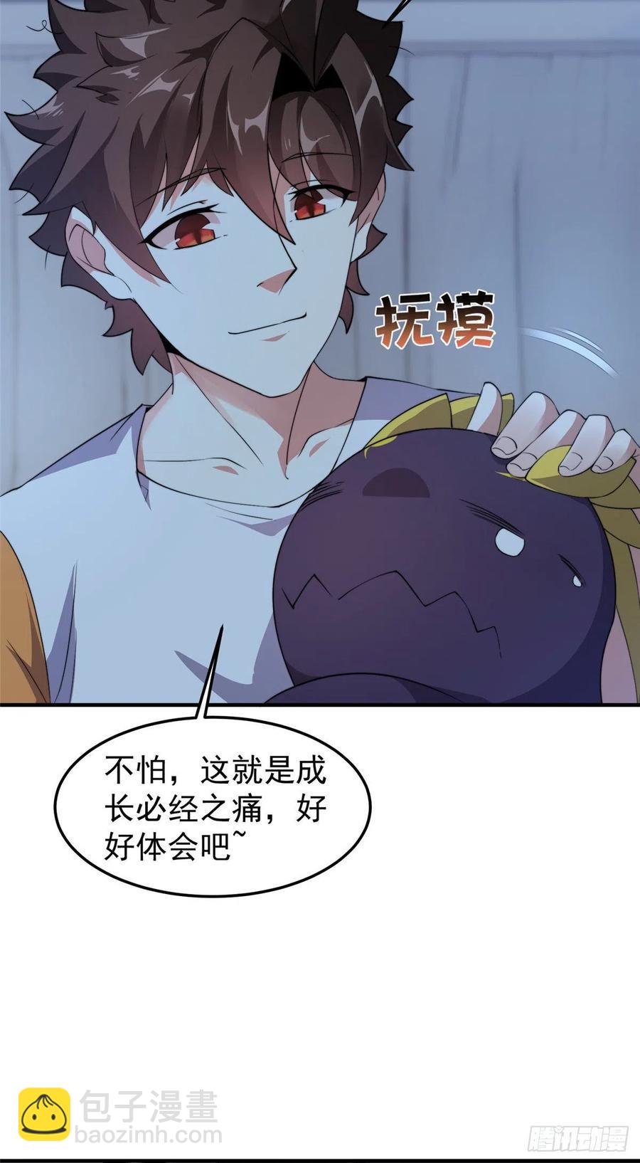 042 你一定很难过吧-第45话