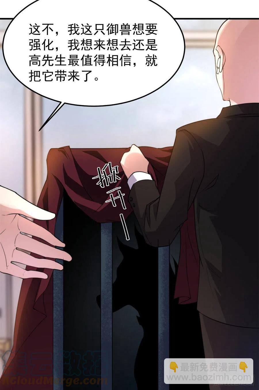 044 【狂热进化】-灰甲铠蛛(1/2)-第47话