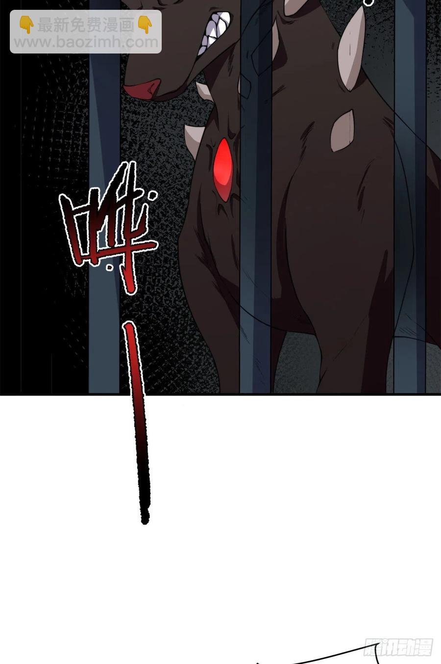 044 【狂热进化】-灰甲铠蛛(1/2)-第47话