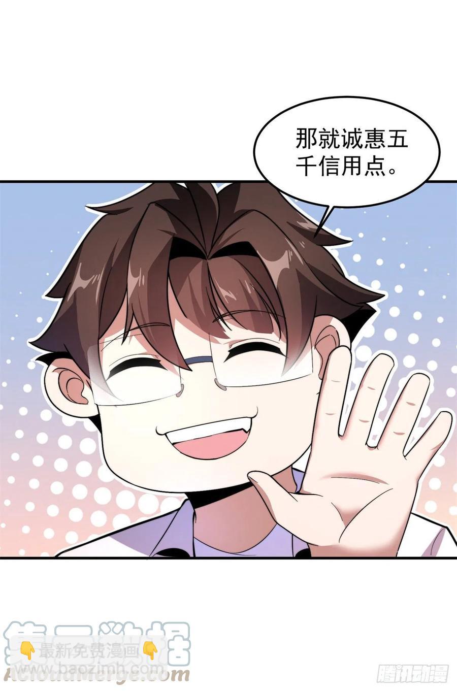 044 【狂热进化】-灰甲铠蛛(1/2)-第47话
