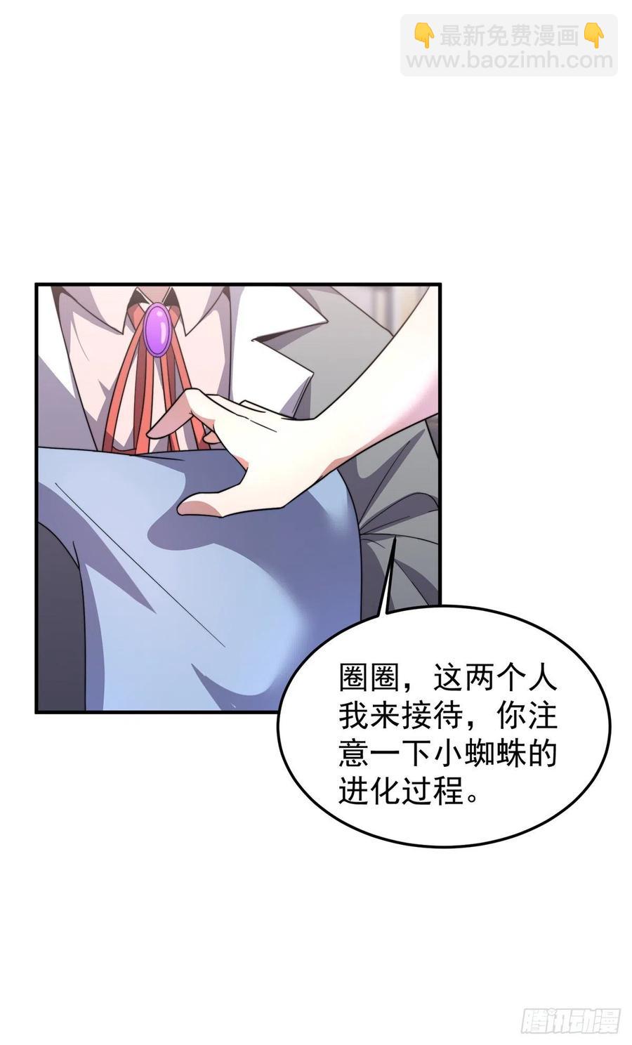 044 【狂热进化】-灰甲铠蛛(1/2)-第47话