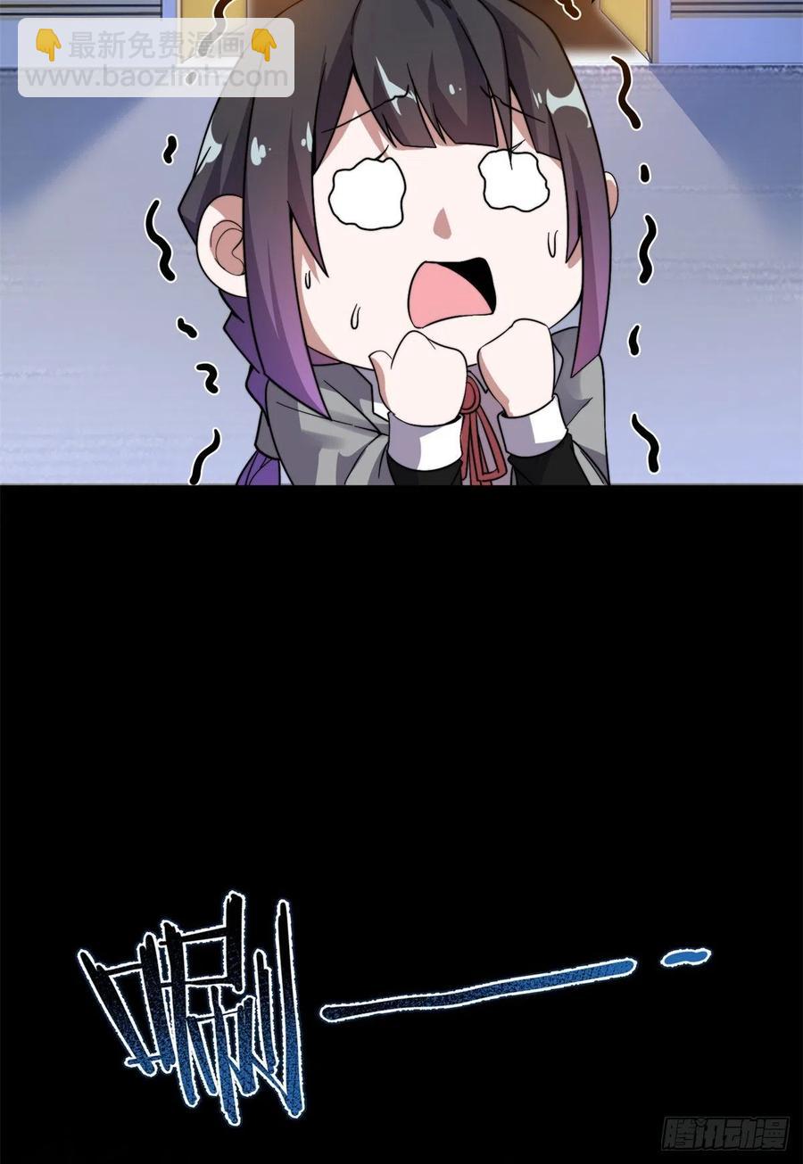 044 【狂热进化】-灰甲铠蛛(1/2)-第47话