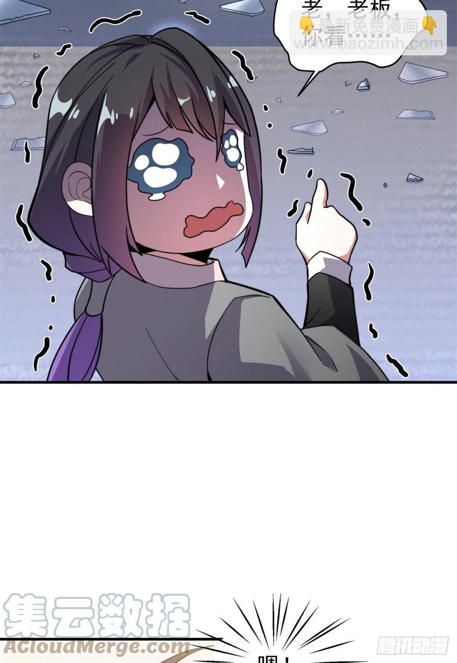 044 【狂热进化】-灰甲铠蛛(1/2)-第47话