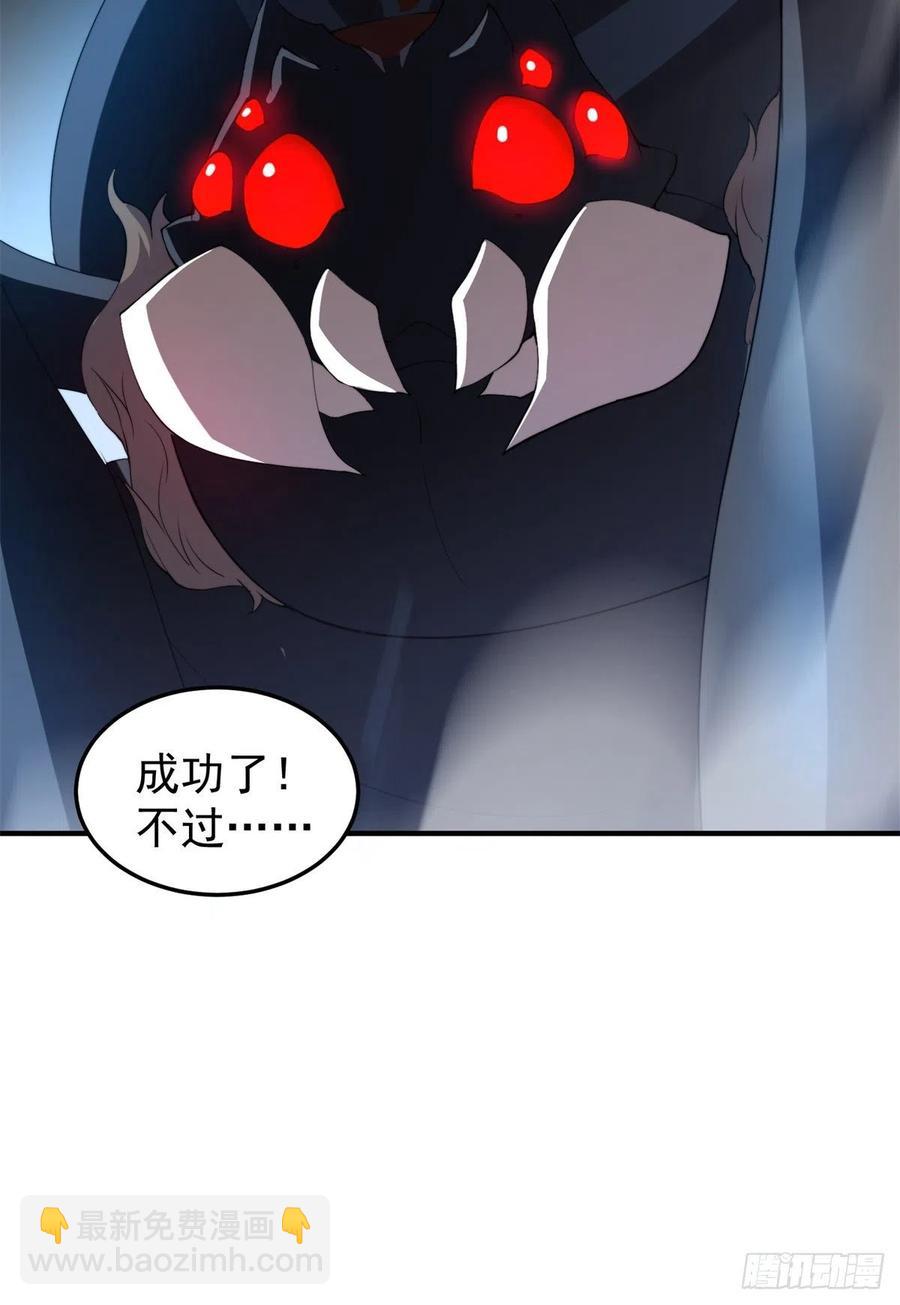 044 【狂热进化】-灰甲铠蛛(1/2)-第47话