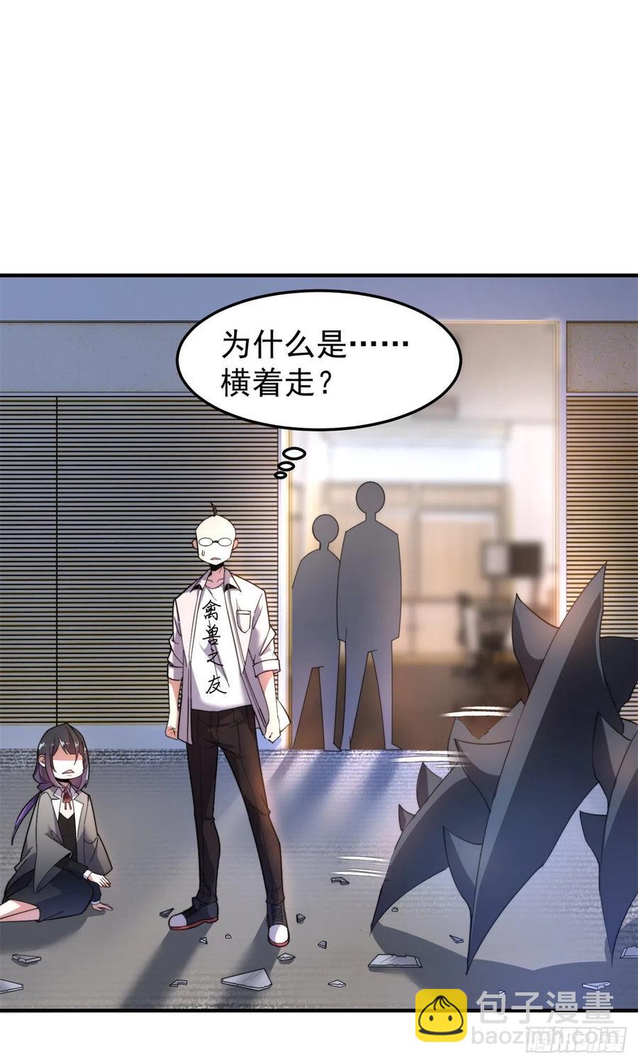 044 【狂热进化】-灰甲铠蛛(1/2)-第47话