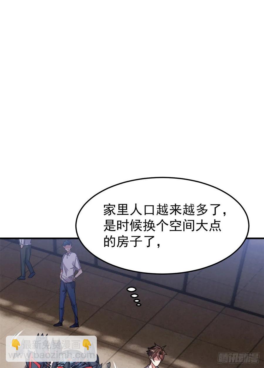 044 【狂热进化】-灰甲铠蛛(1/2)-第47话