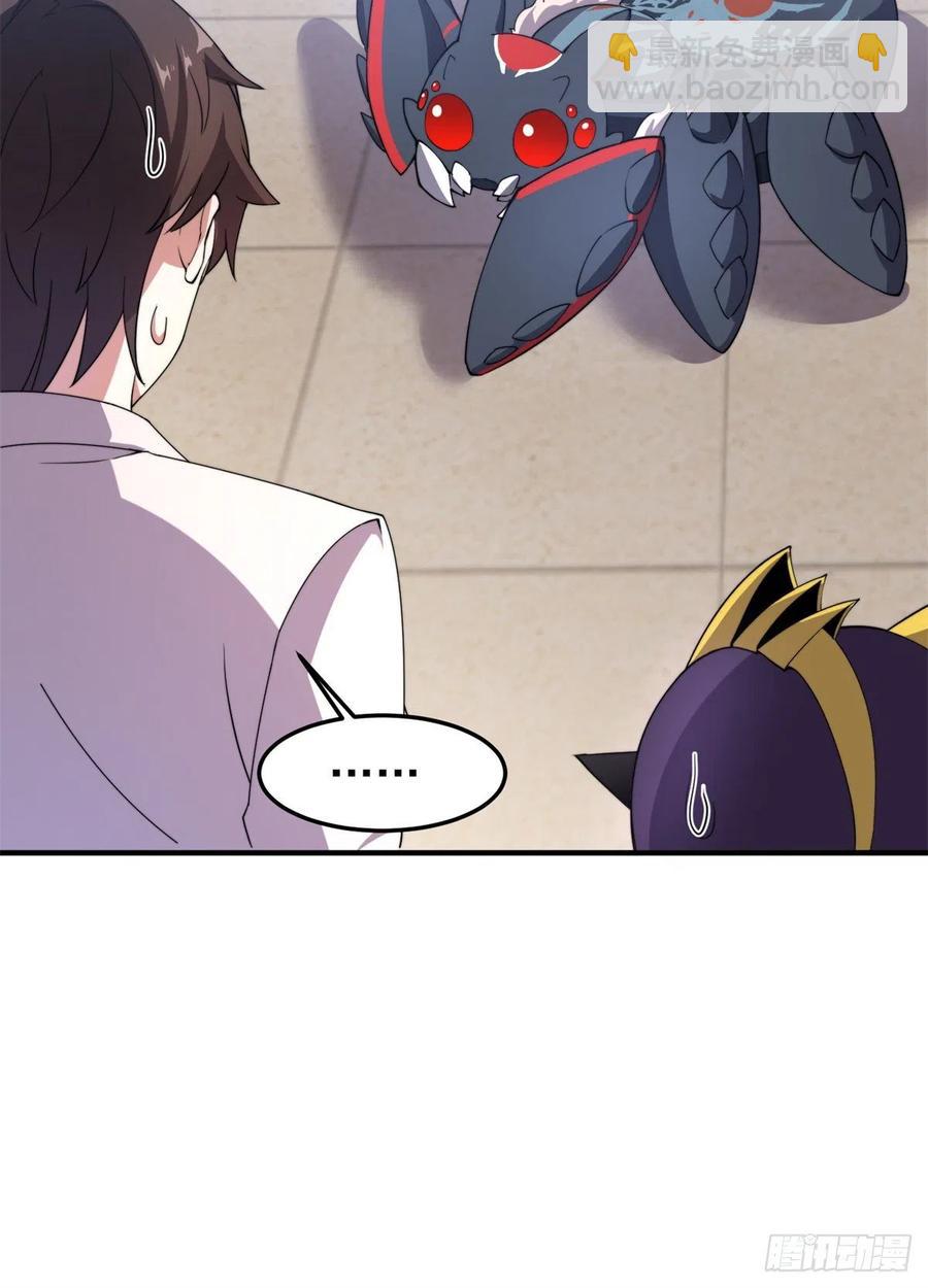 044 【狂热进化】-灰甲铠蛛(1/2)-第47话