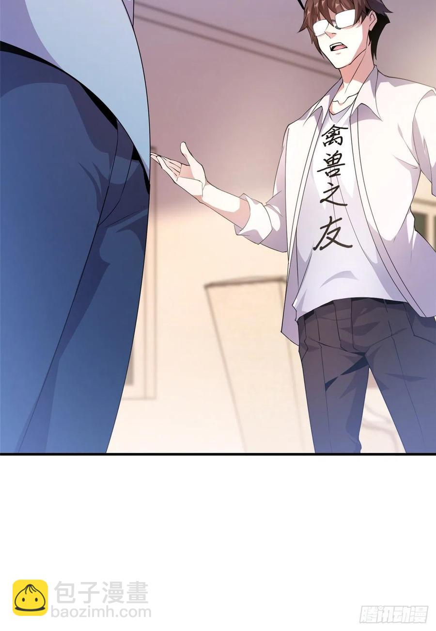 046 好久不见-第49话