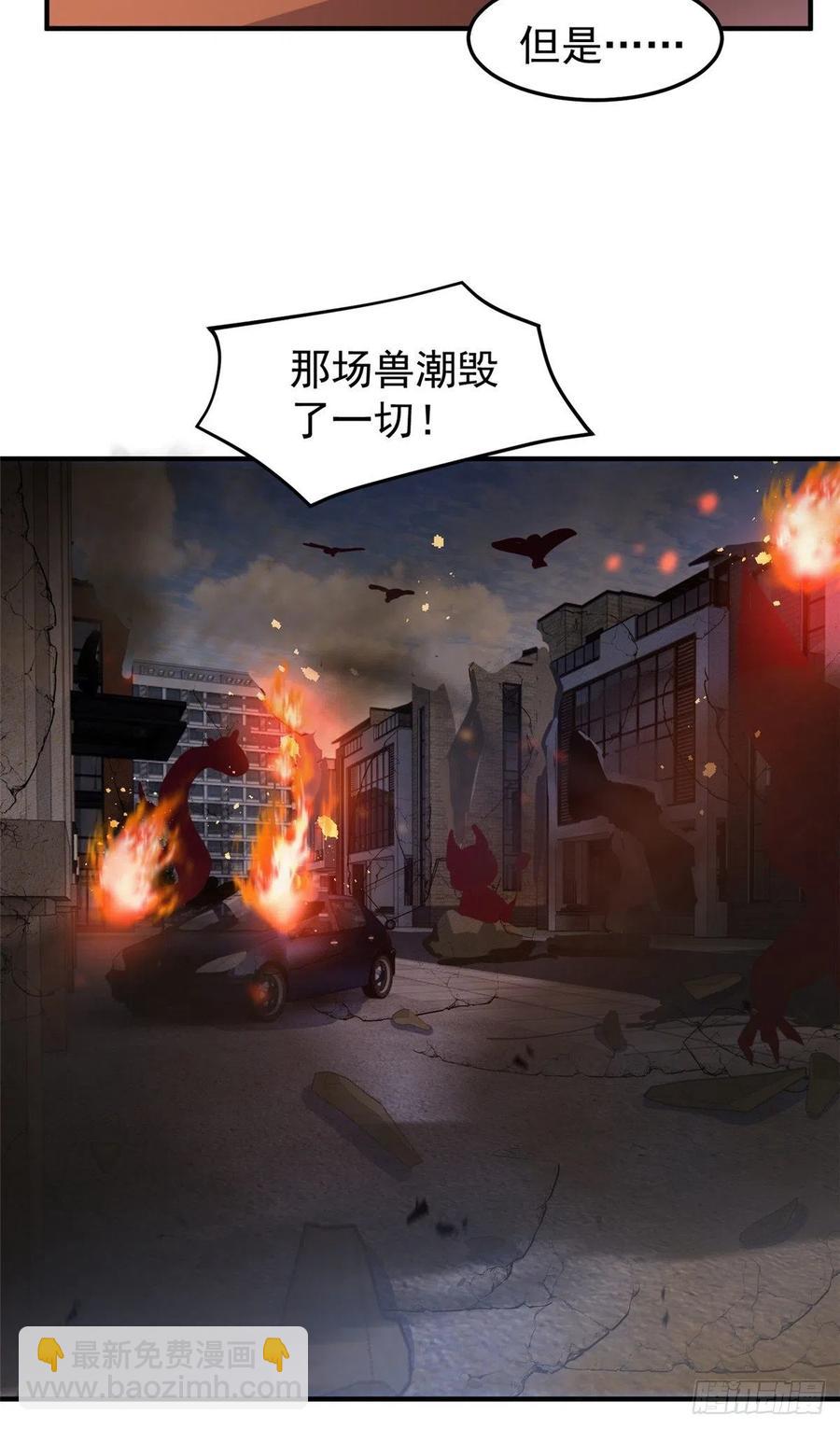 046 好久不见-第49话