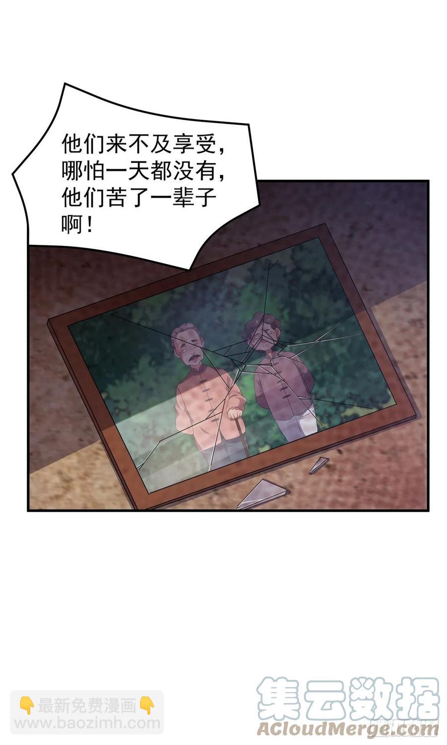 046 好久不见-第49话