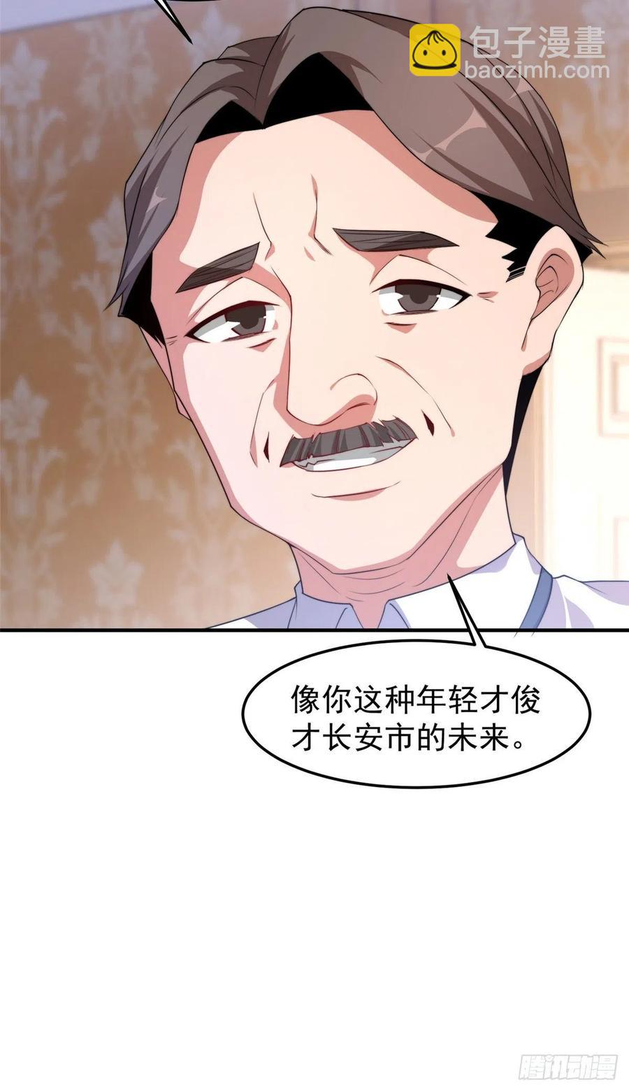 046 好久不见-第49话
