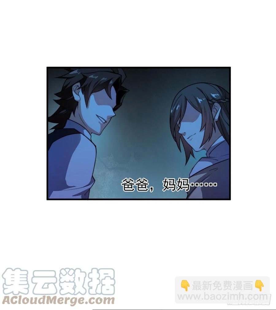 046 好久不见-第49话