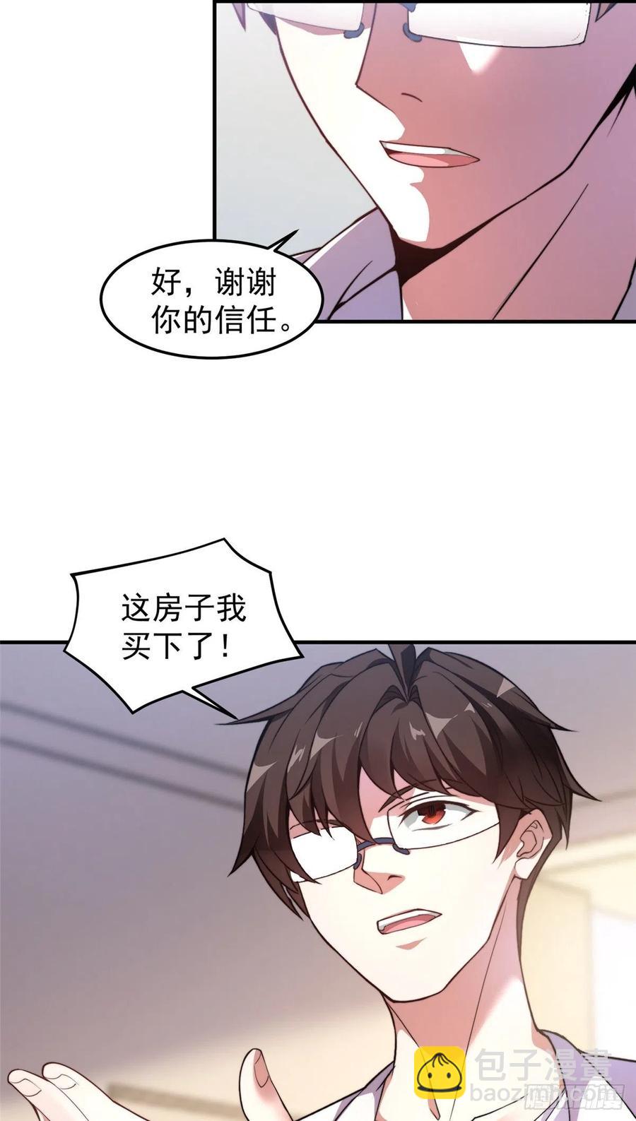 046 好久不见-第49话