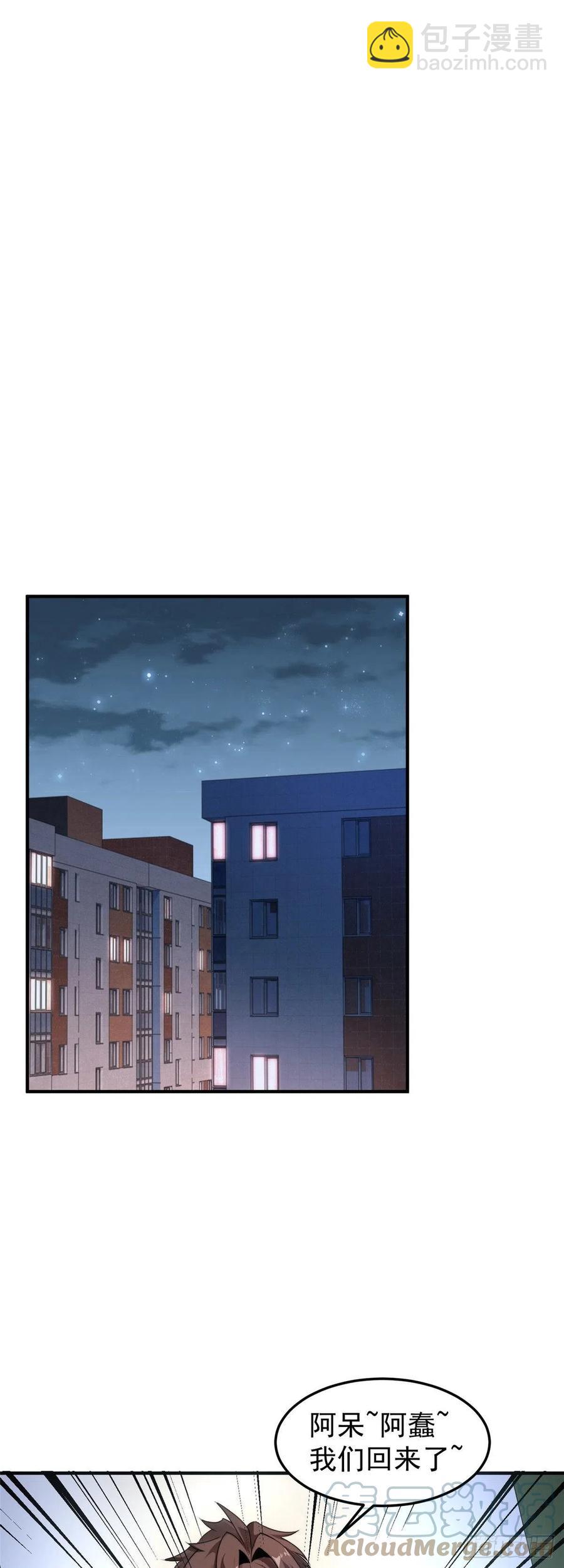 046 好久不见-第49话