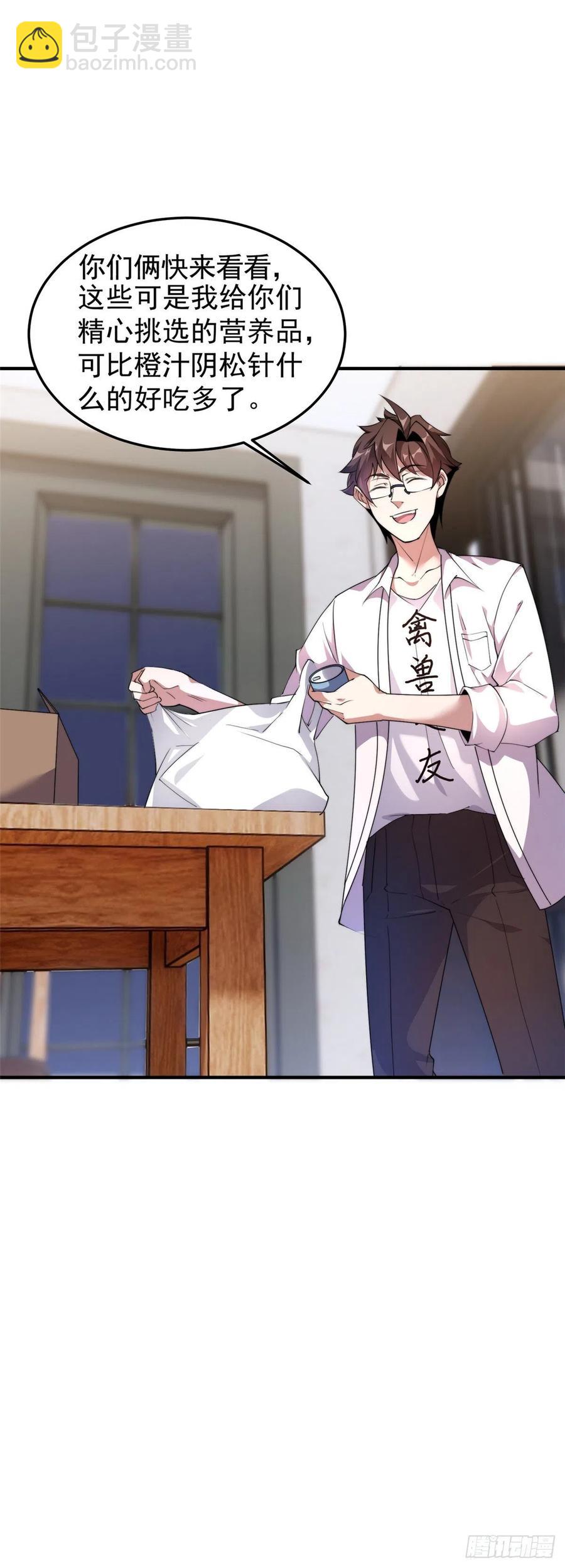 046 好久不见-第49话