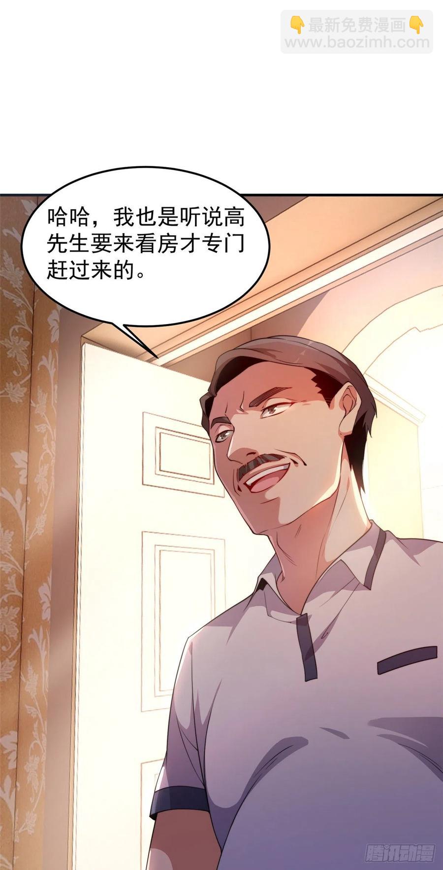 046 好久不见-第49话