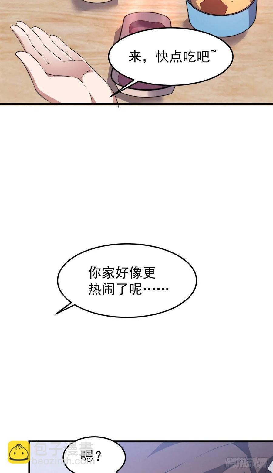 046 好久不见-第49话