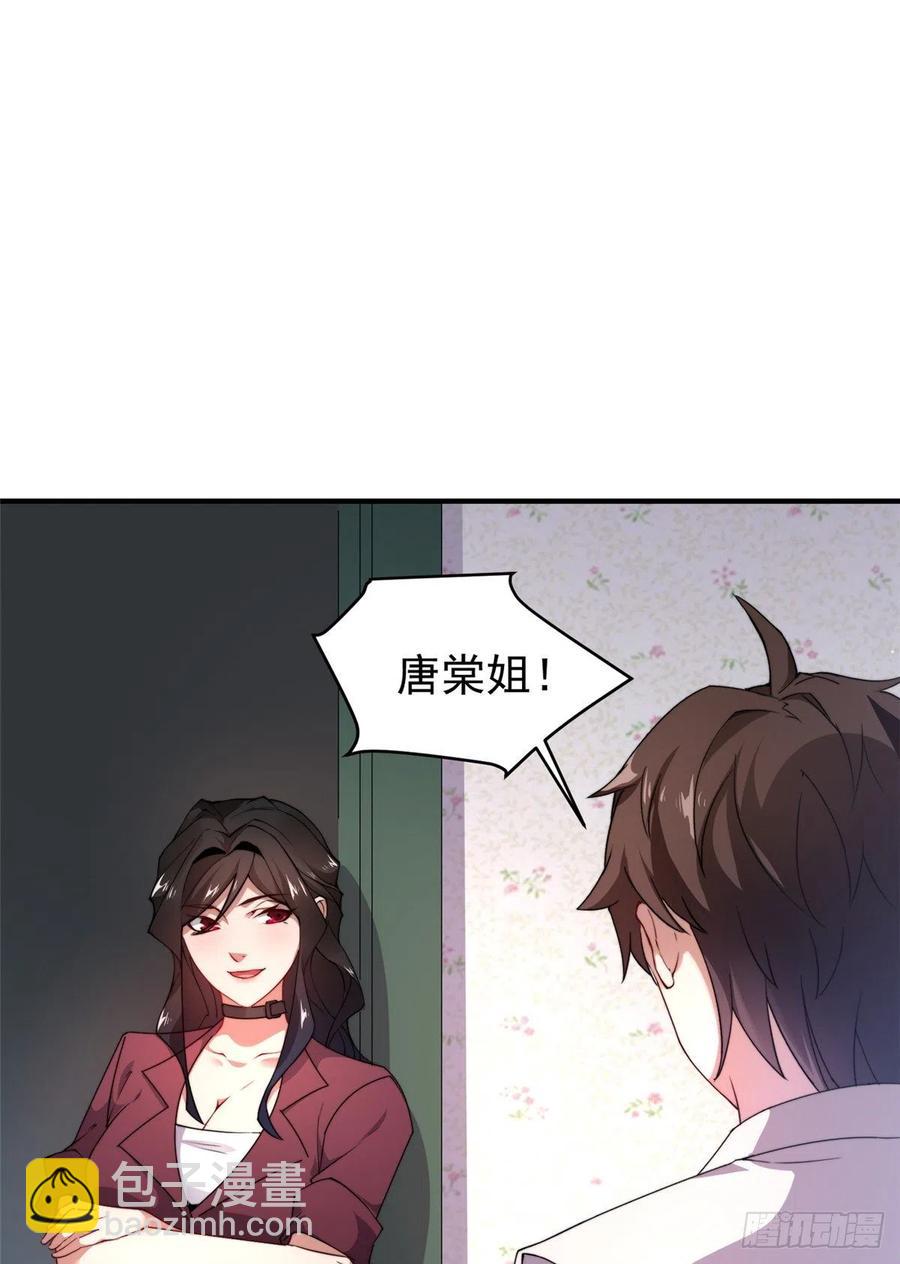046 好久不见-第49话