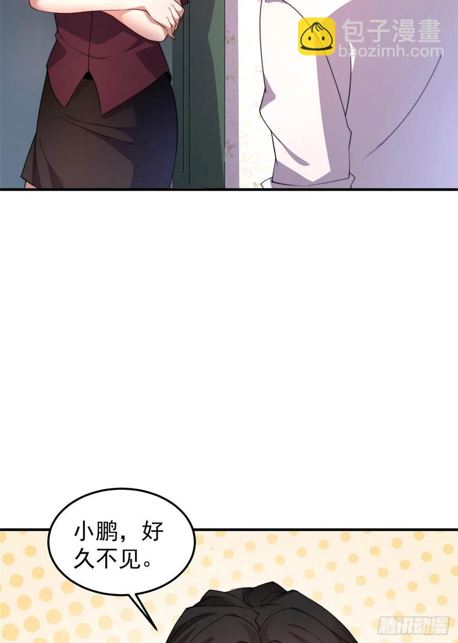 046 好久不见-第49话