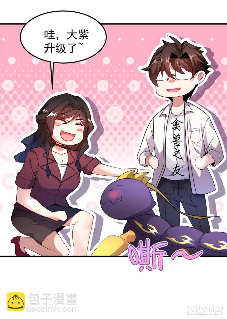 046 好久不见-第49话