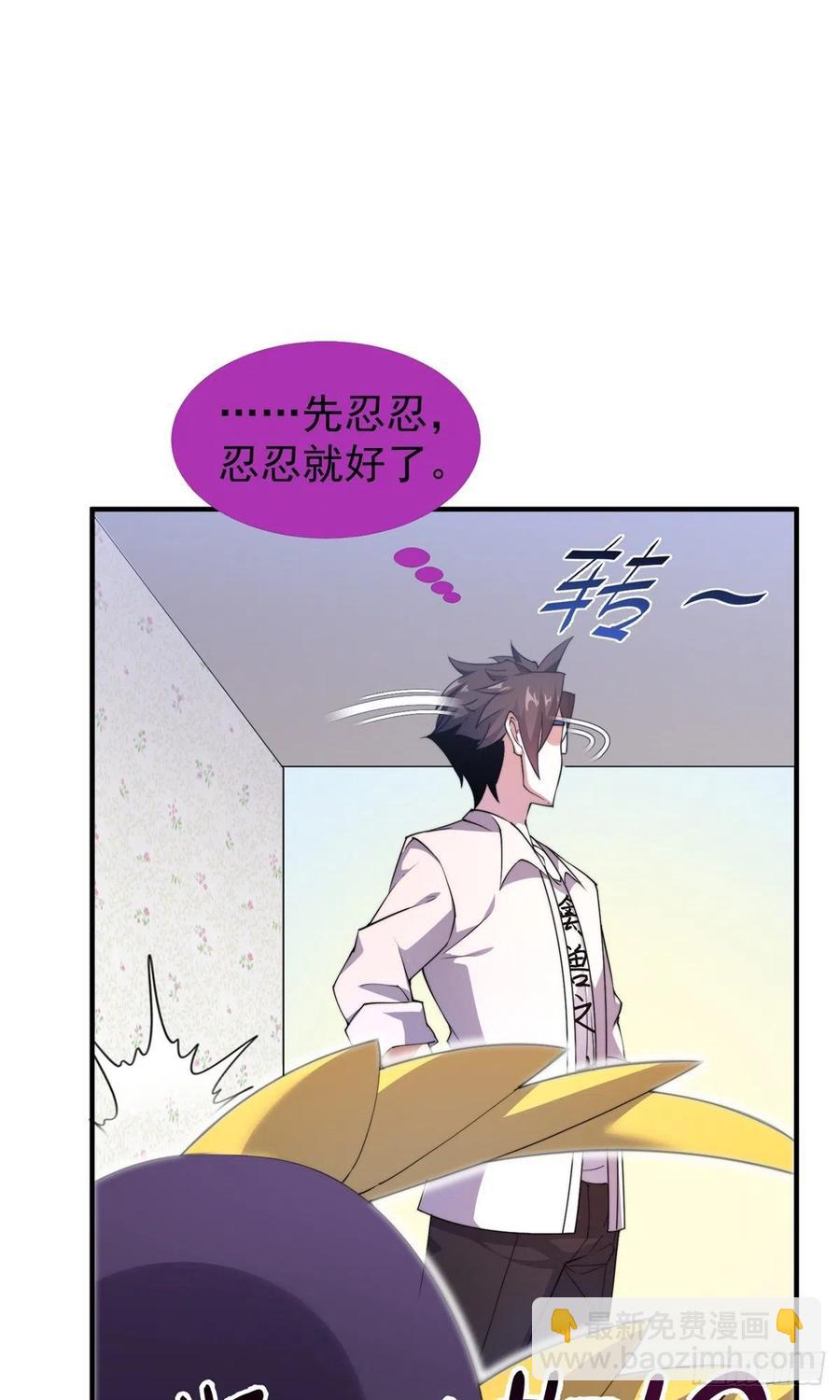046 好久不见-第49话