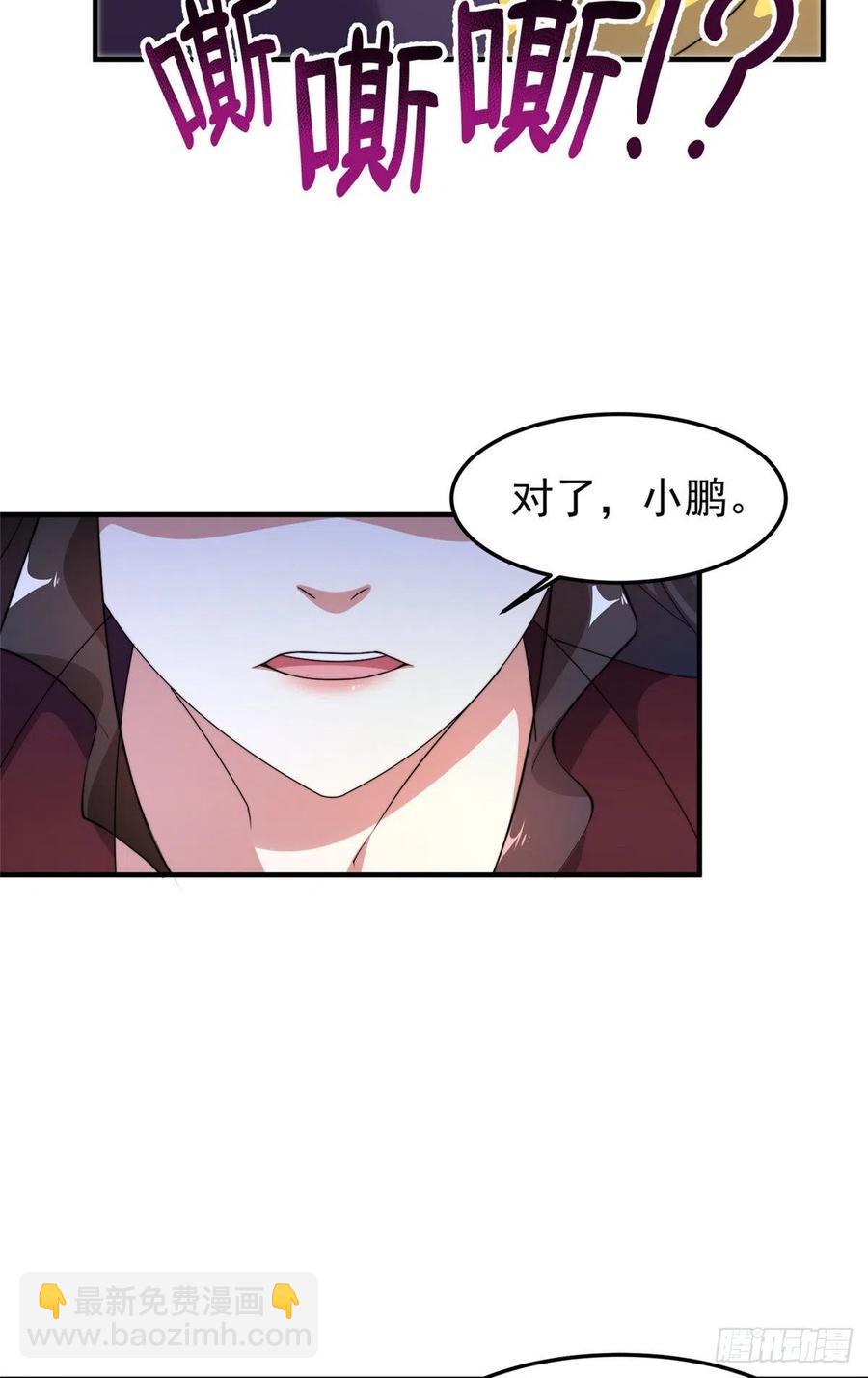 046 好久不见-第49话