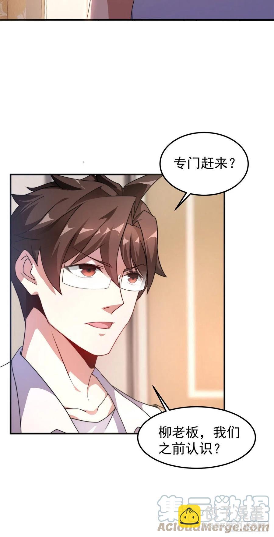 046 好久不见-第49话