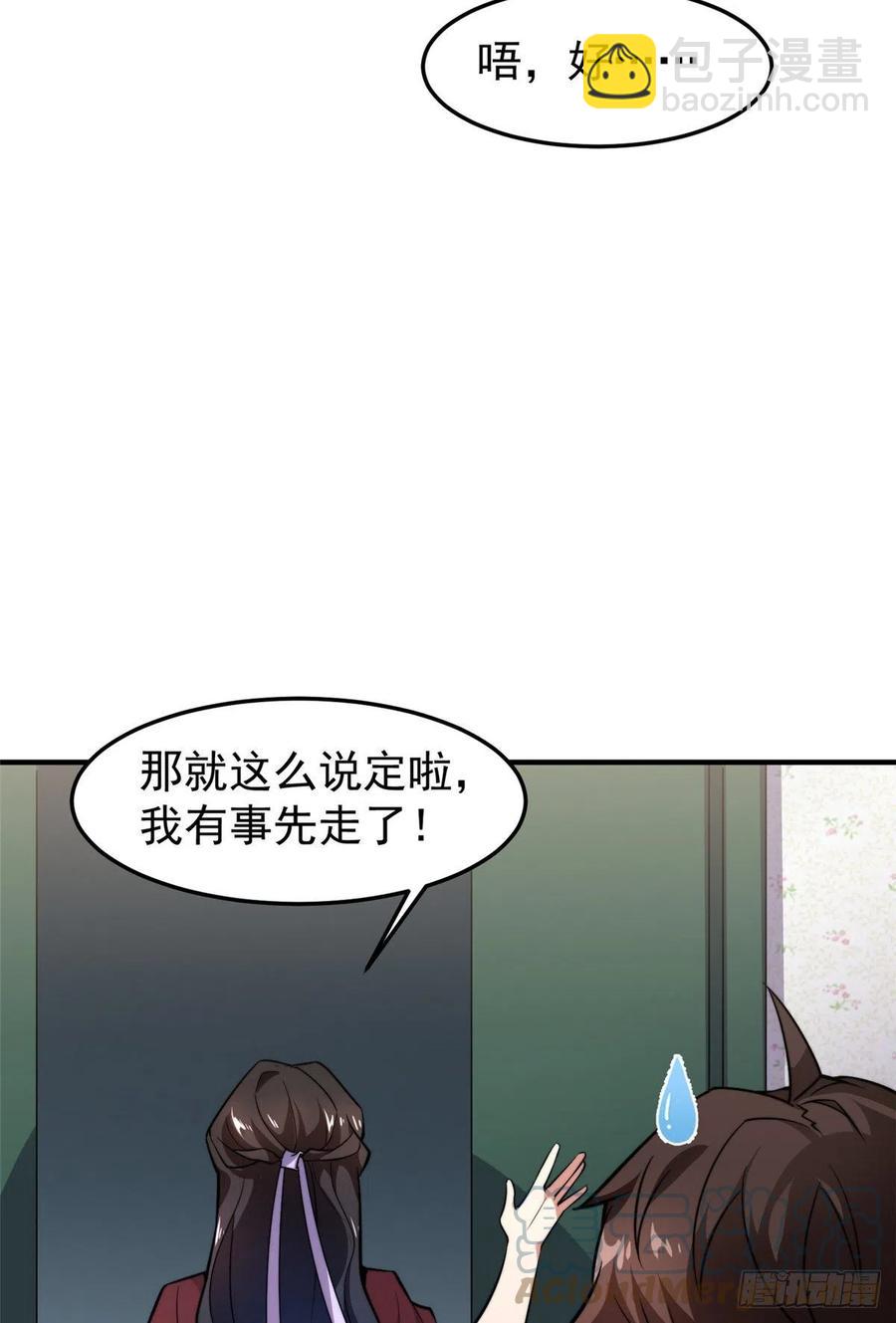 046 好久不见-第49话
