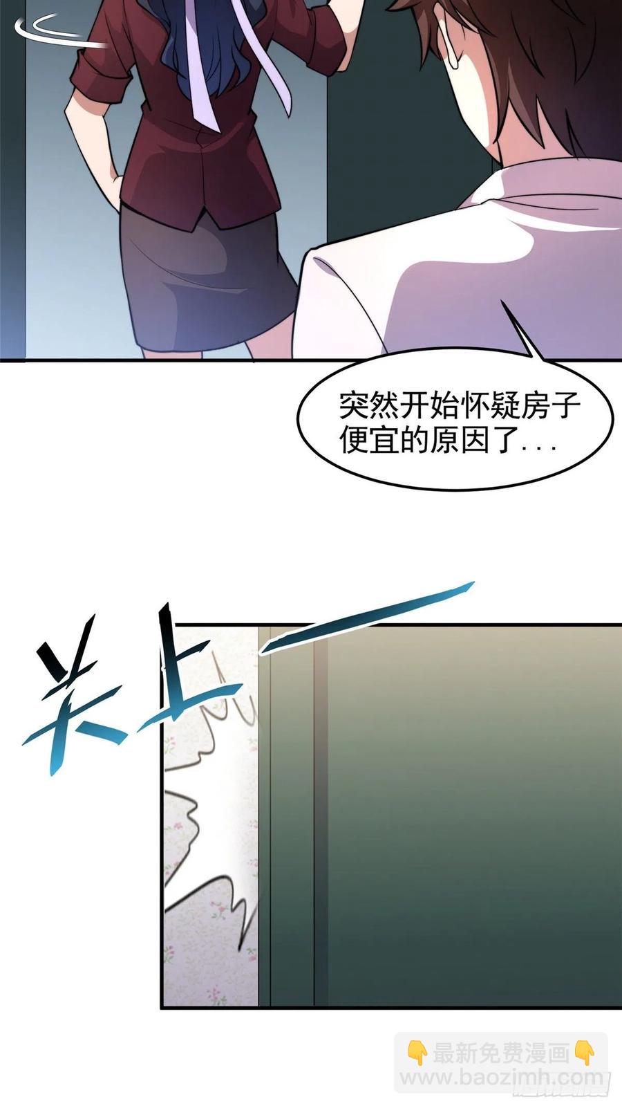 046 好久不见-第49话
