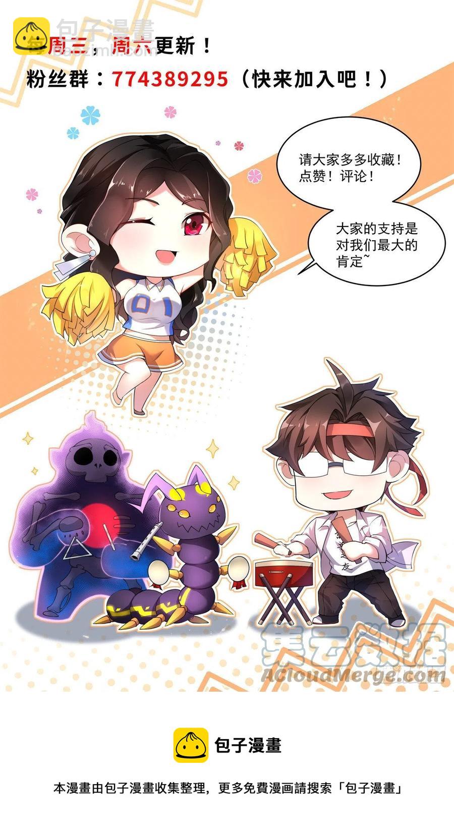 046 好久不见-第49话