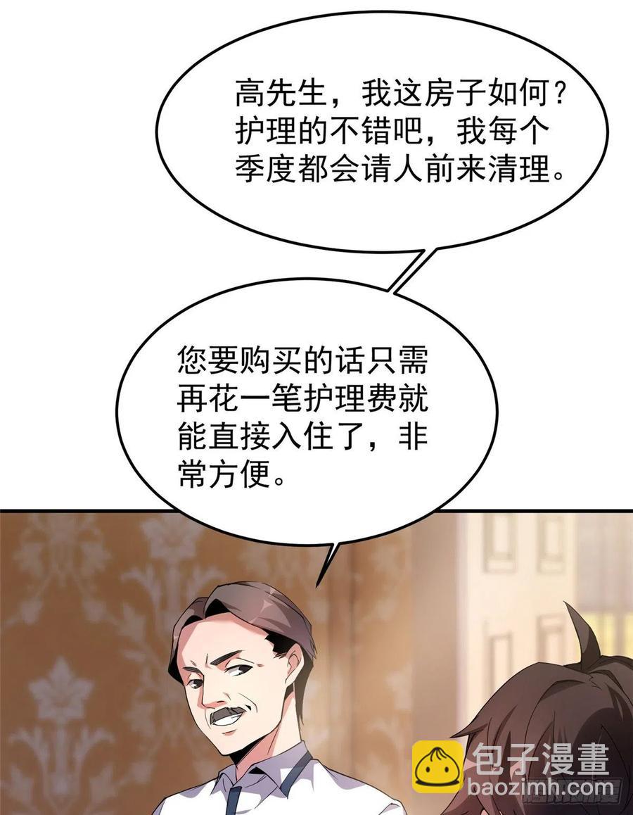 046 好久不见-第49话