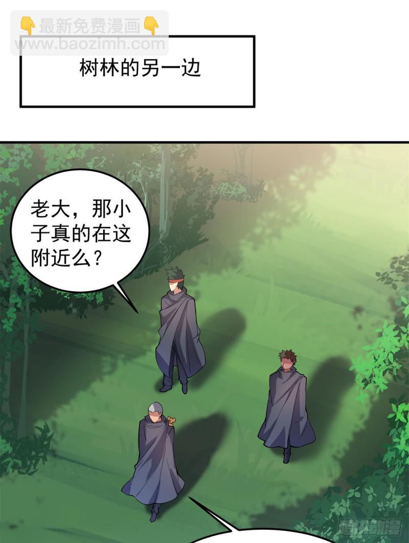 048 他在找&hellip;&hellip;什么？(1/2)-第51话