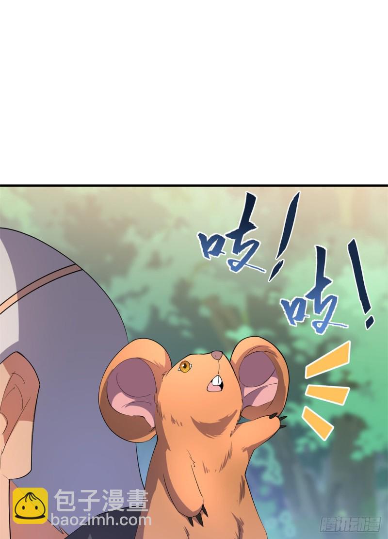 048 他在找&hellip;&hellip;什么？(1/2)-第51话