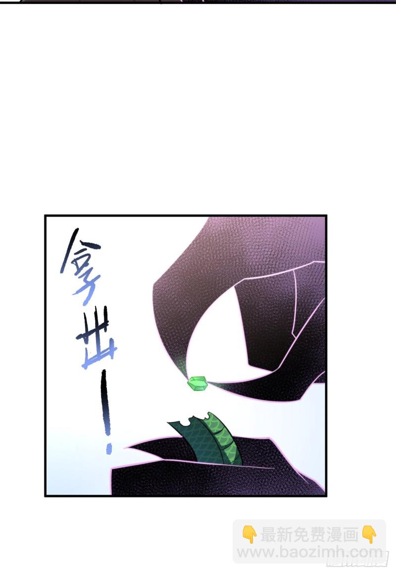 048 他在找&hellip;&hellip;什么？(1/2)-第51话
