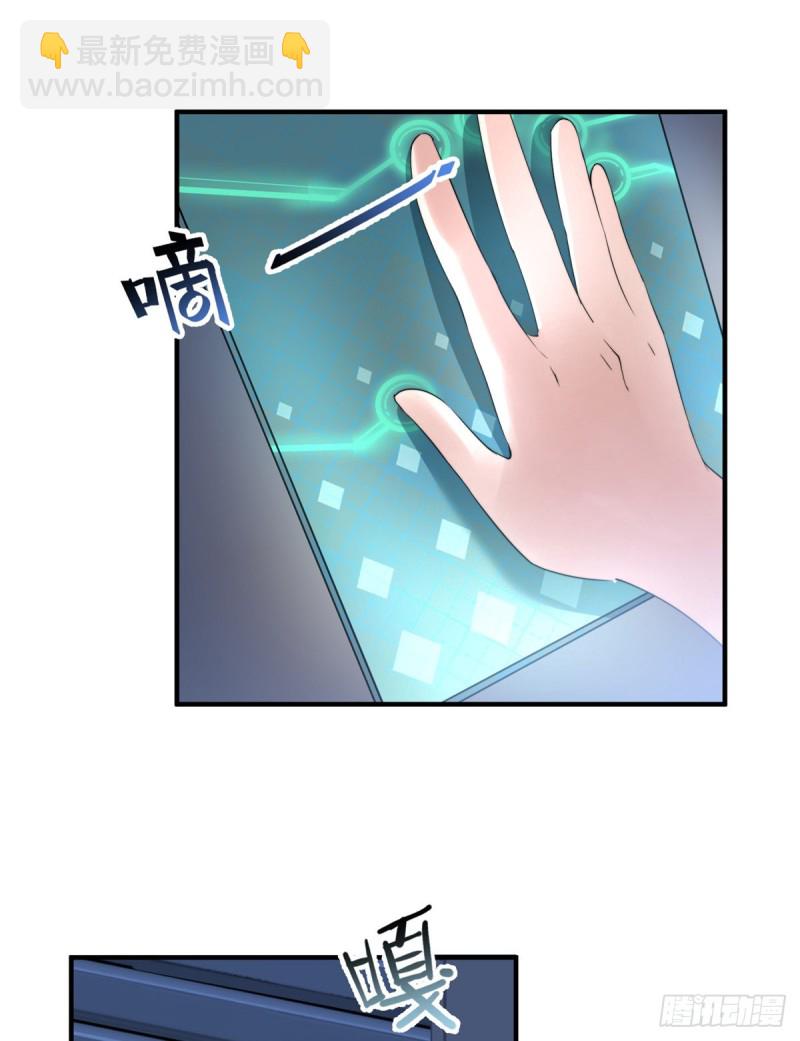 050 我的帽子进化了(1/2)-第53话